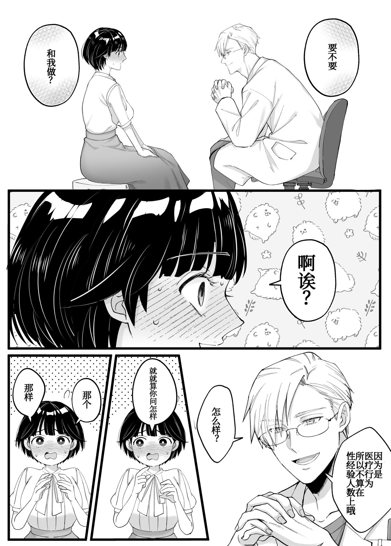 Preview 5