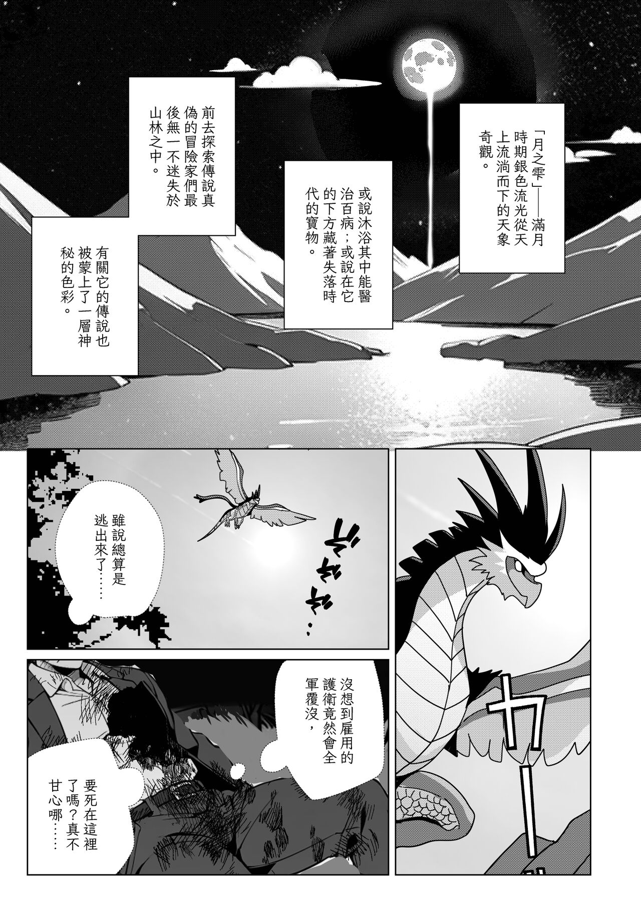試讀預覽 5