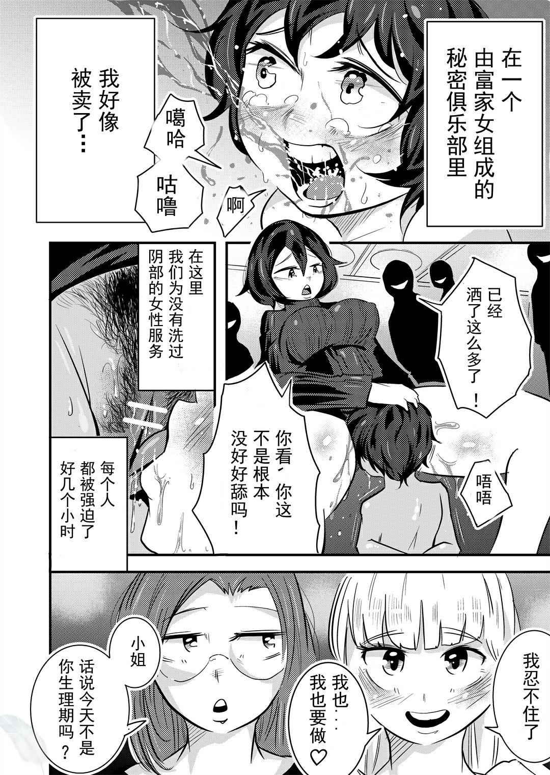 試讀預覽 2