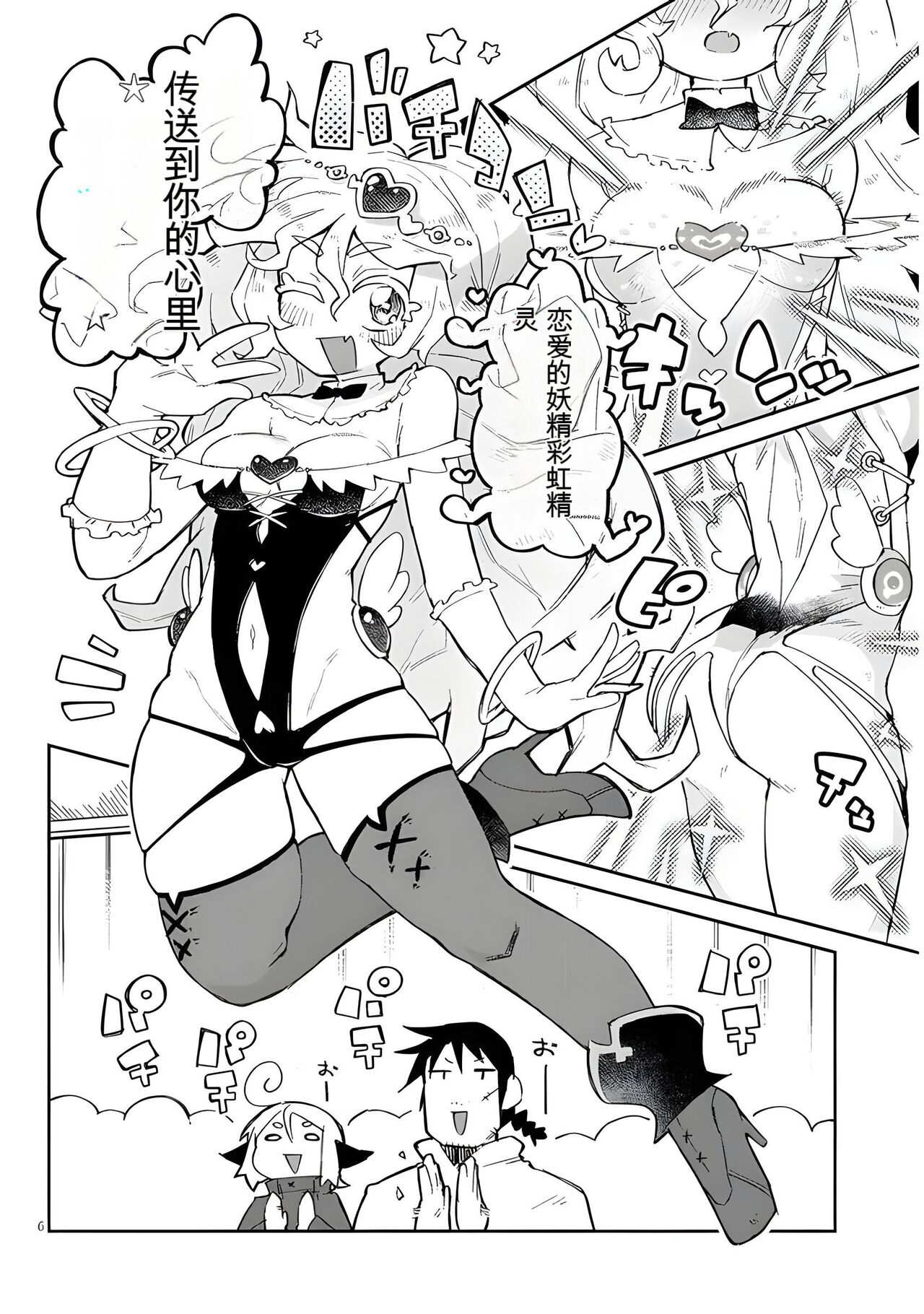 試讀預覽 6