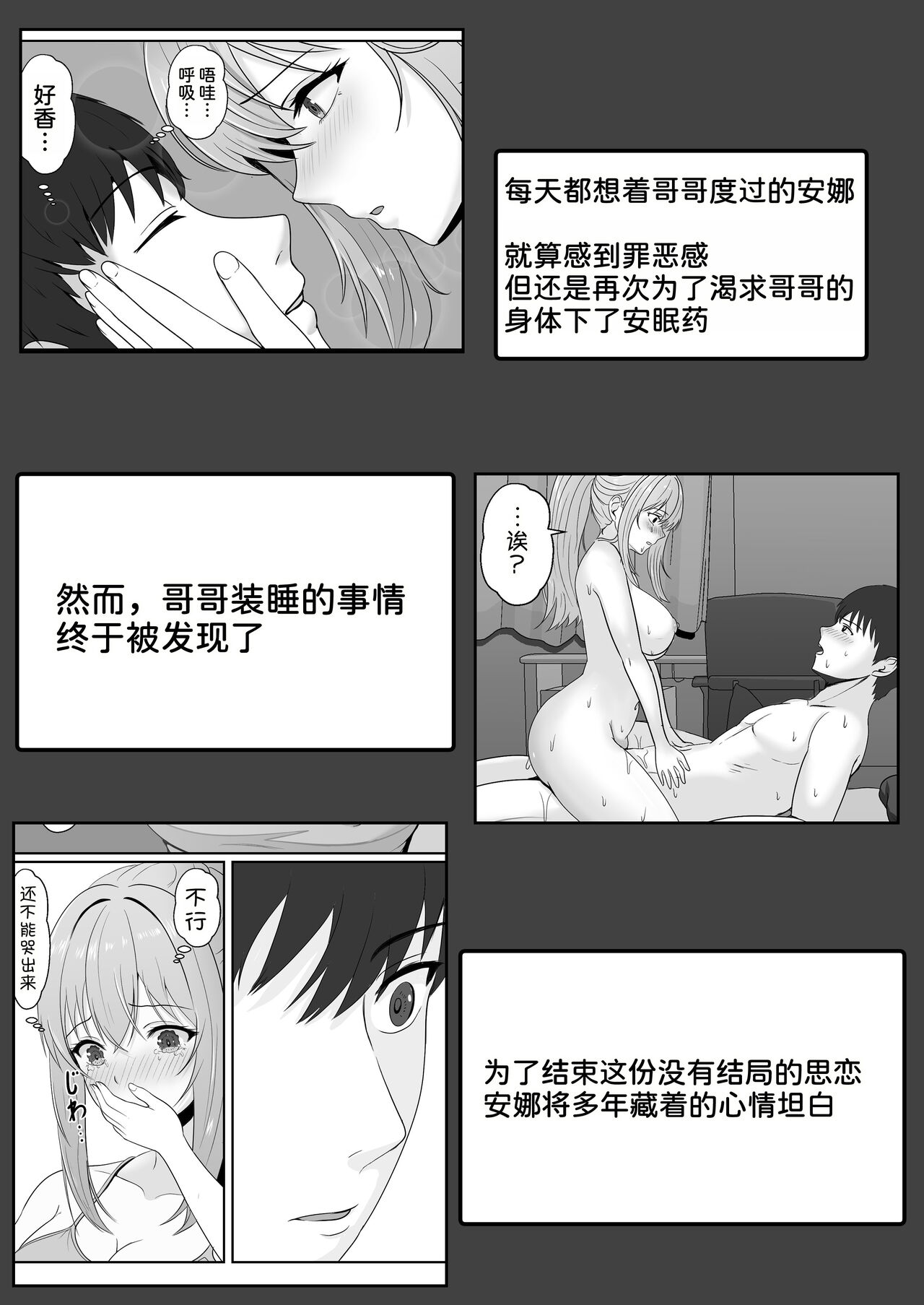 試讀預覽 6