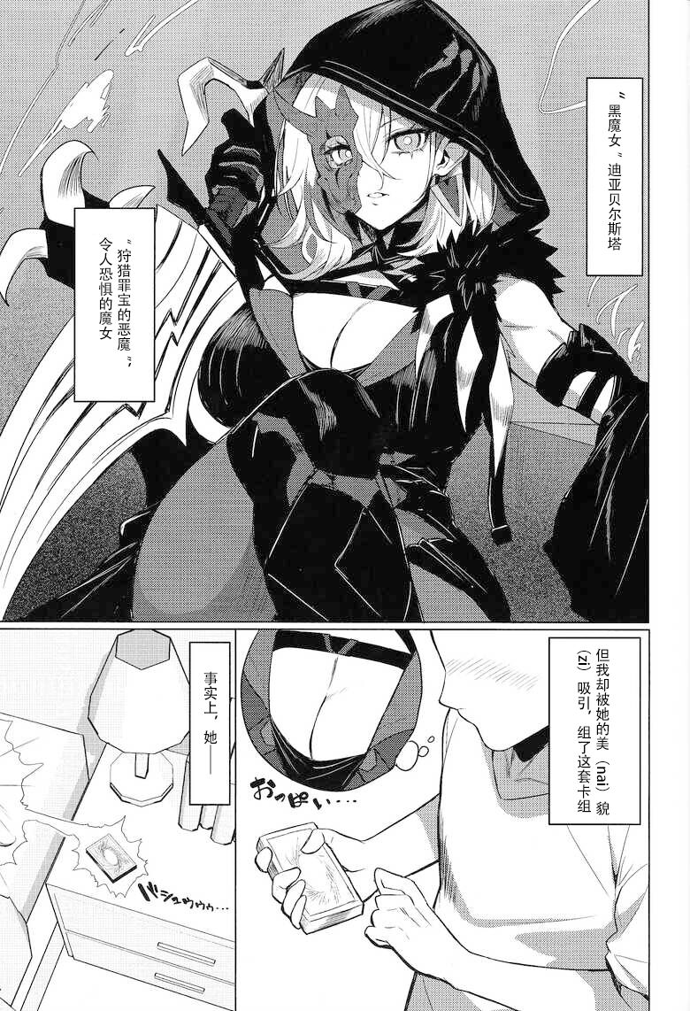 Preview 2