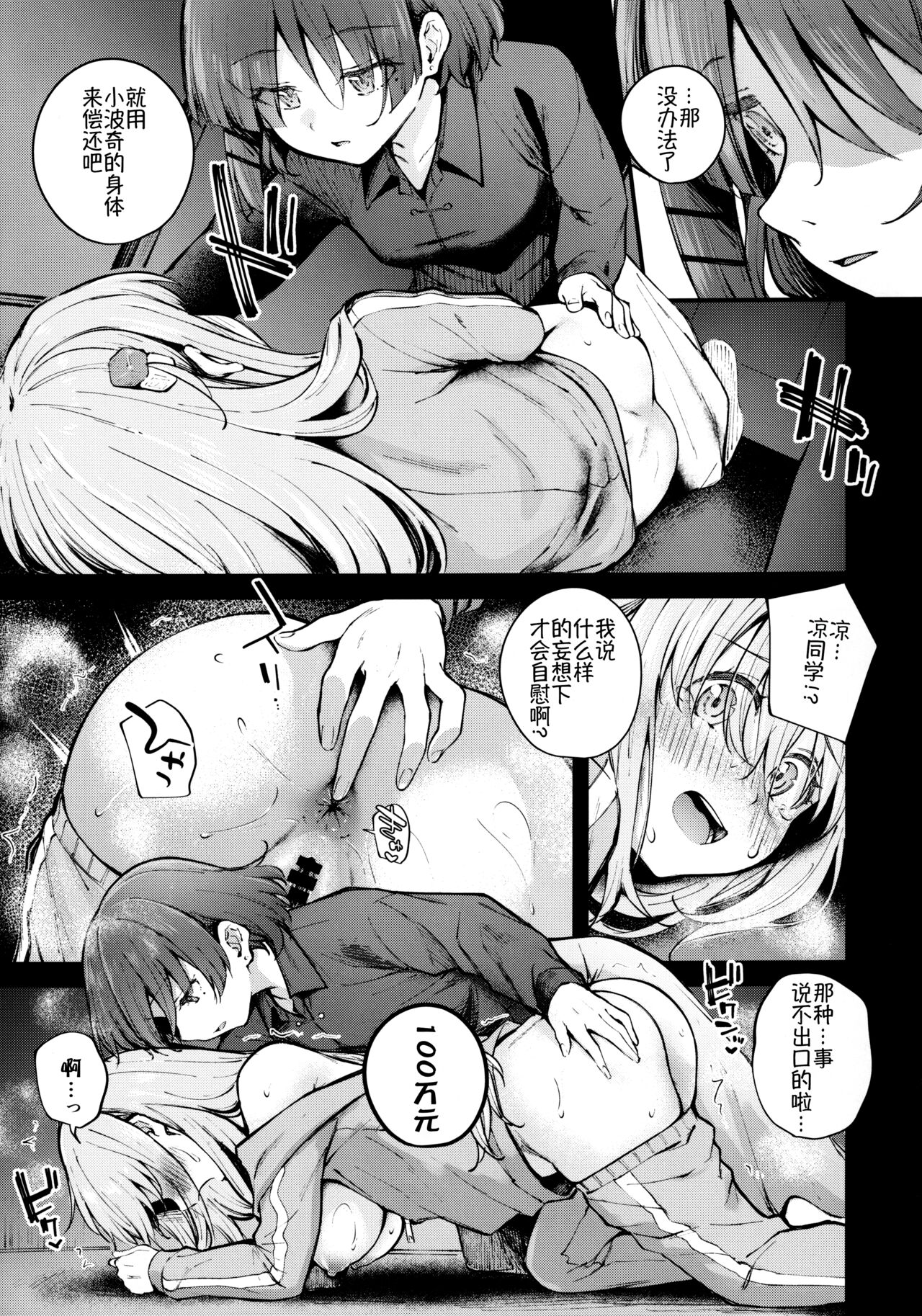 試讀預覽 6