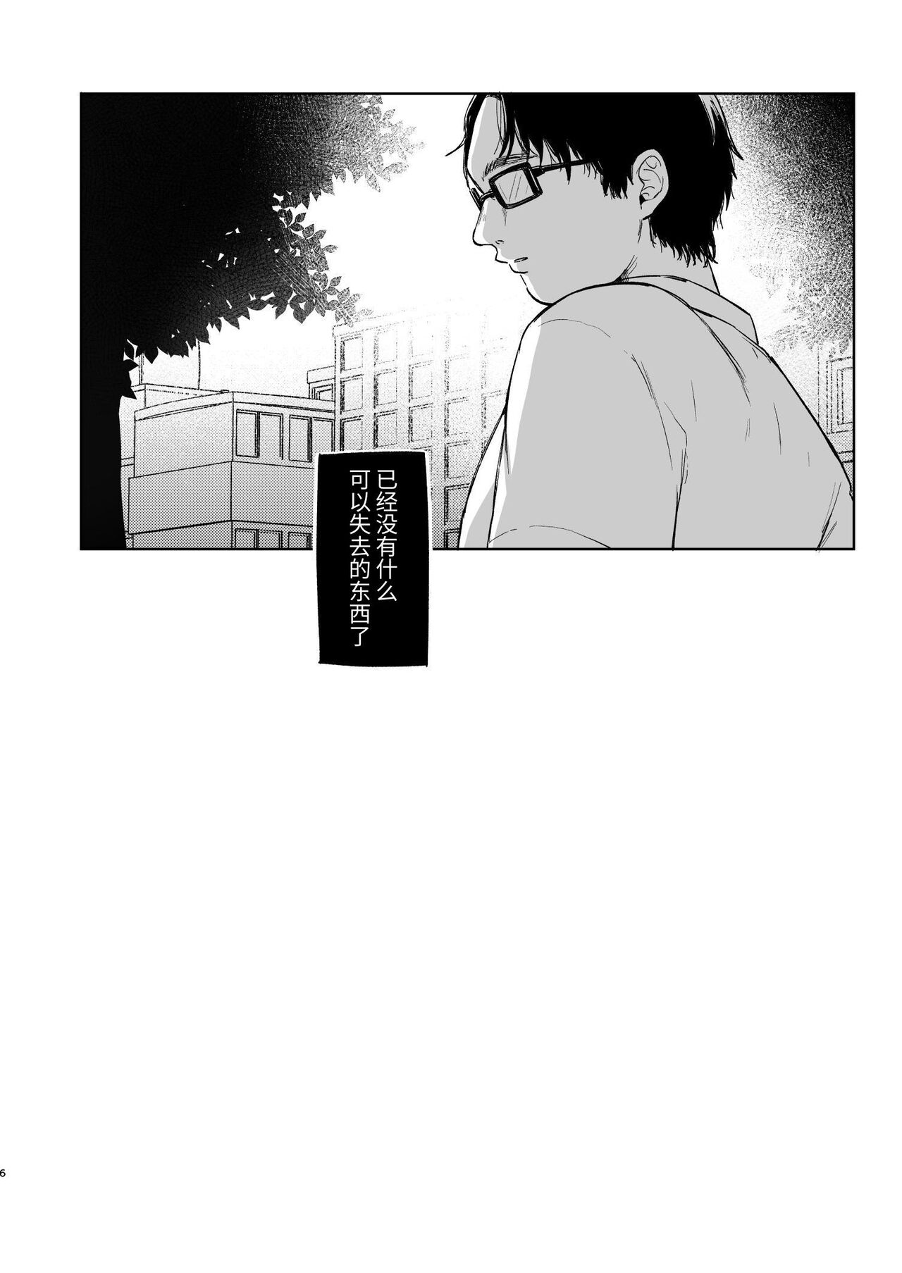 Preview 5