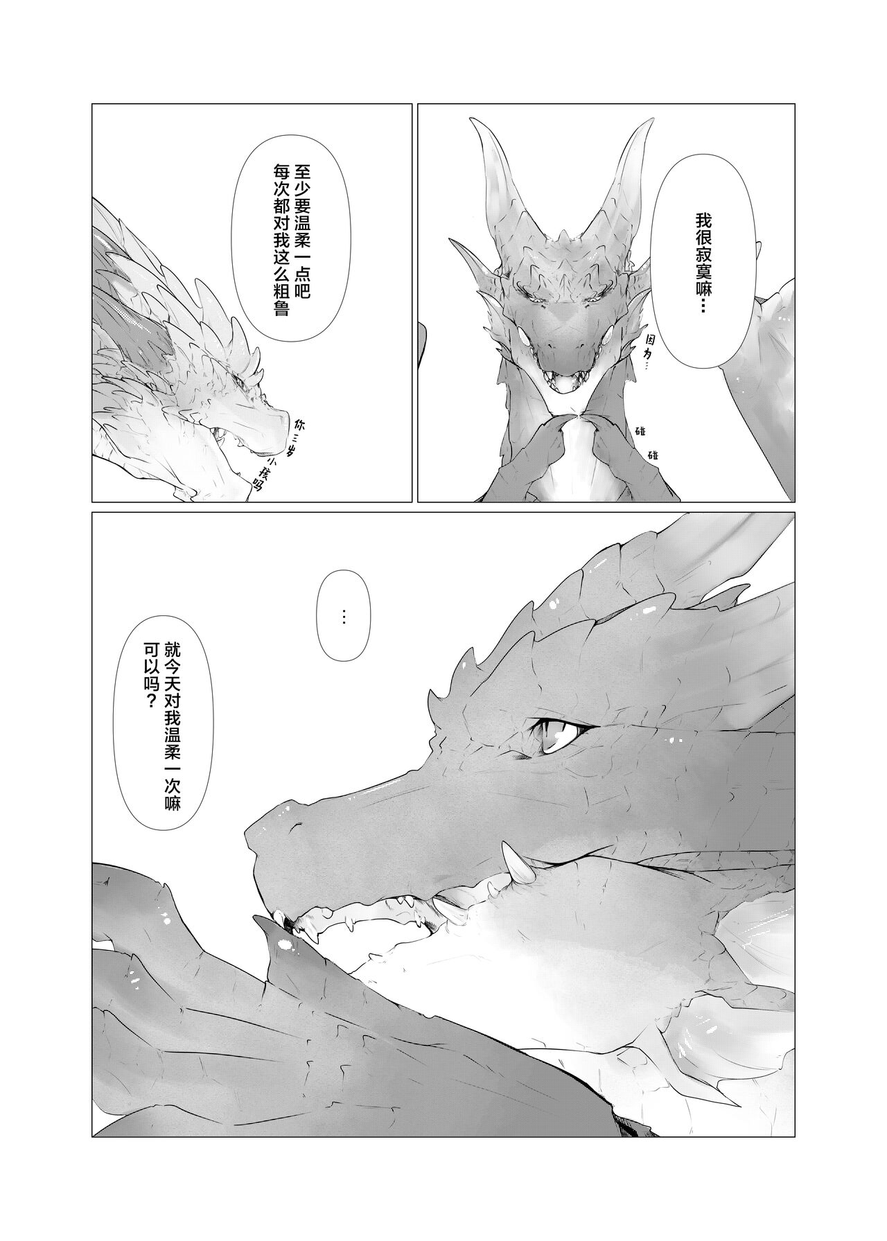 Preview 6