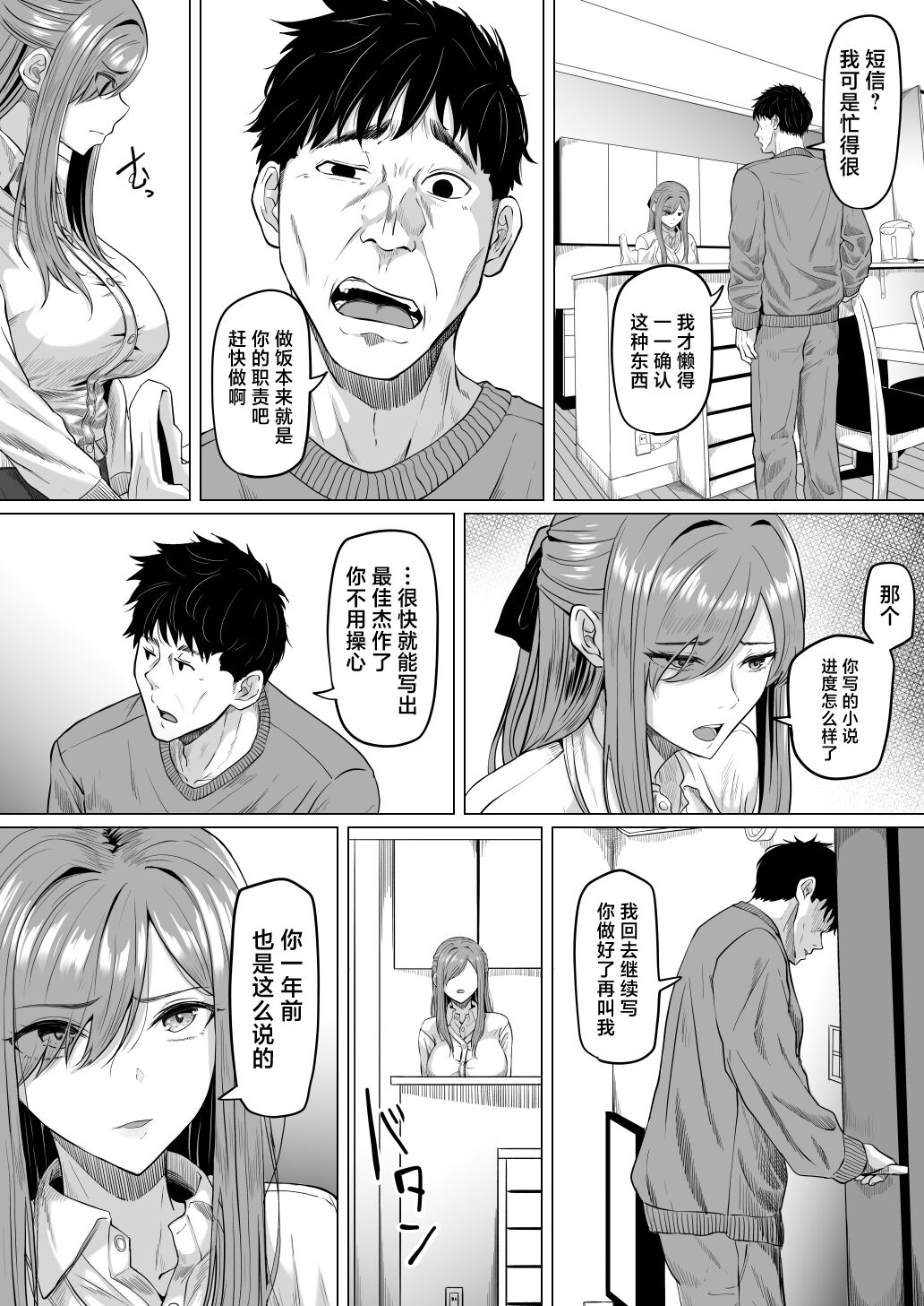 试读预览 5