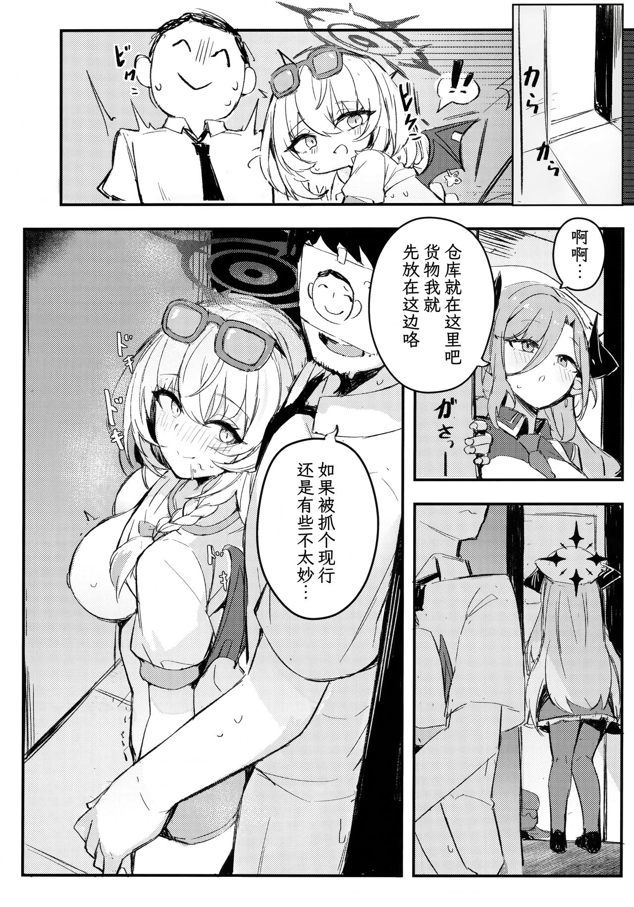 Preview 6