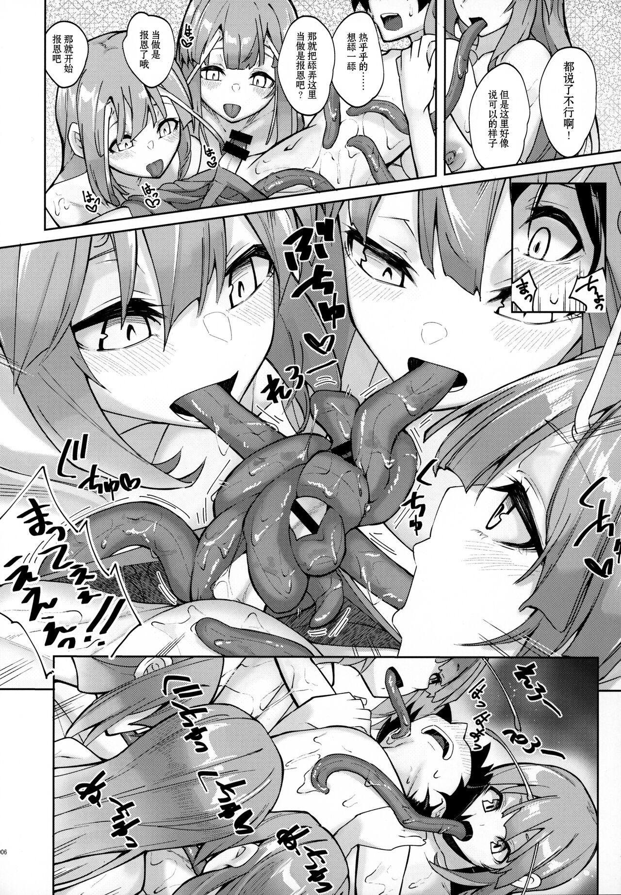 试读预览 5