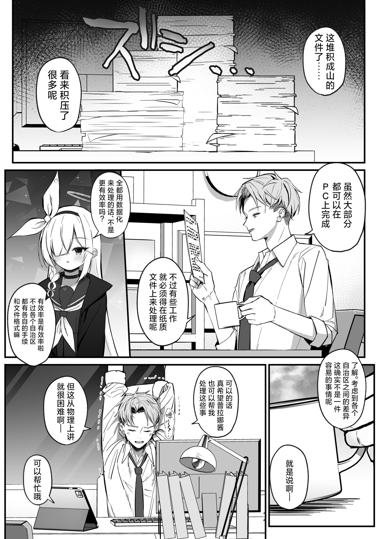 Preview 4