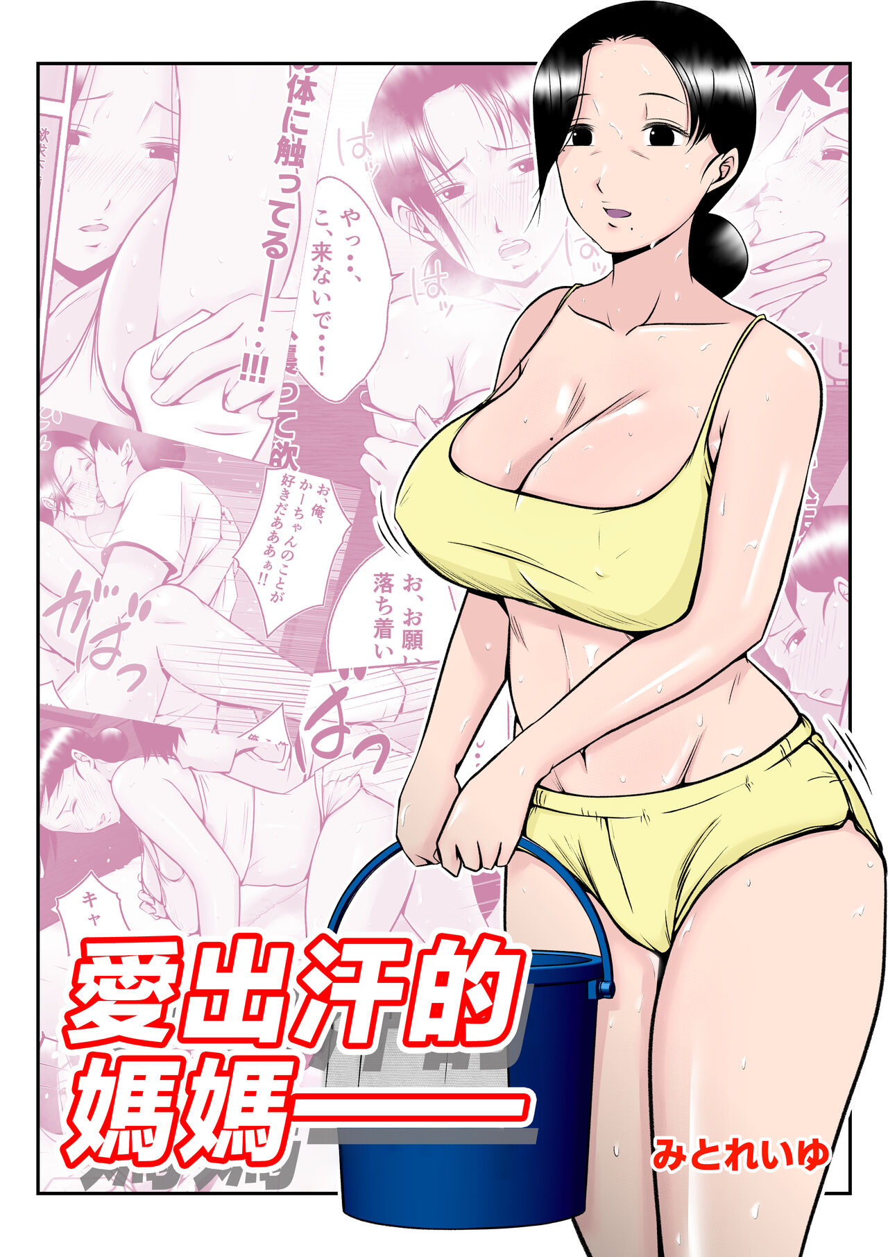 試讀預覽 2