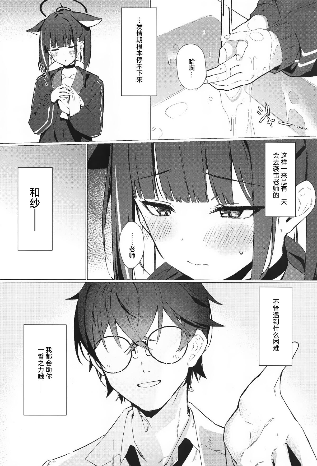 試讀預覽 3