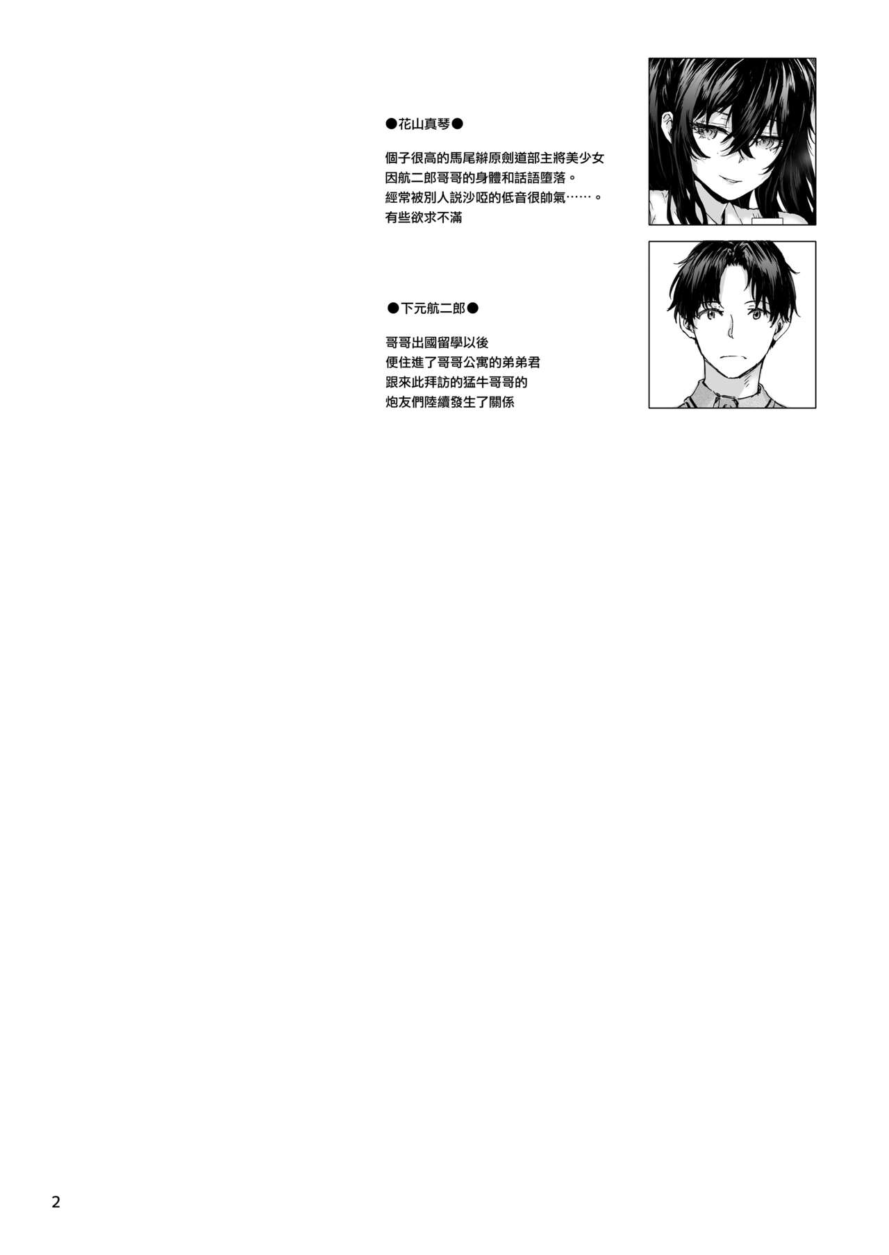 試讀預覽 3
