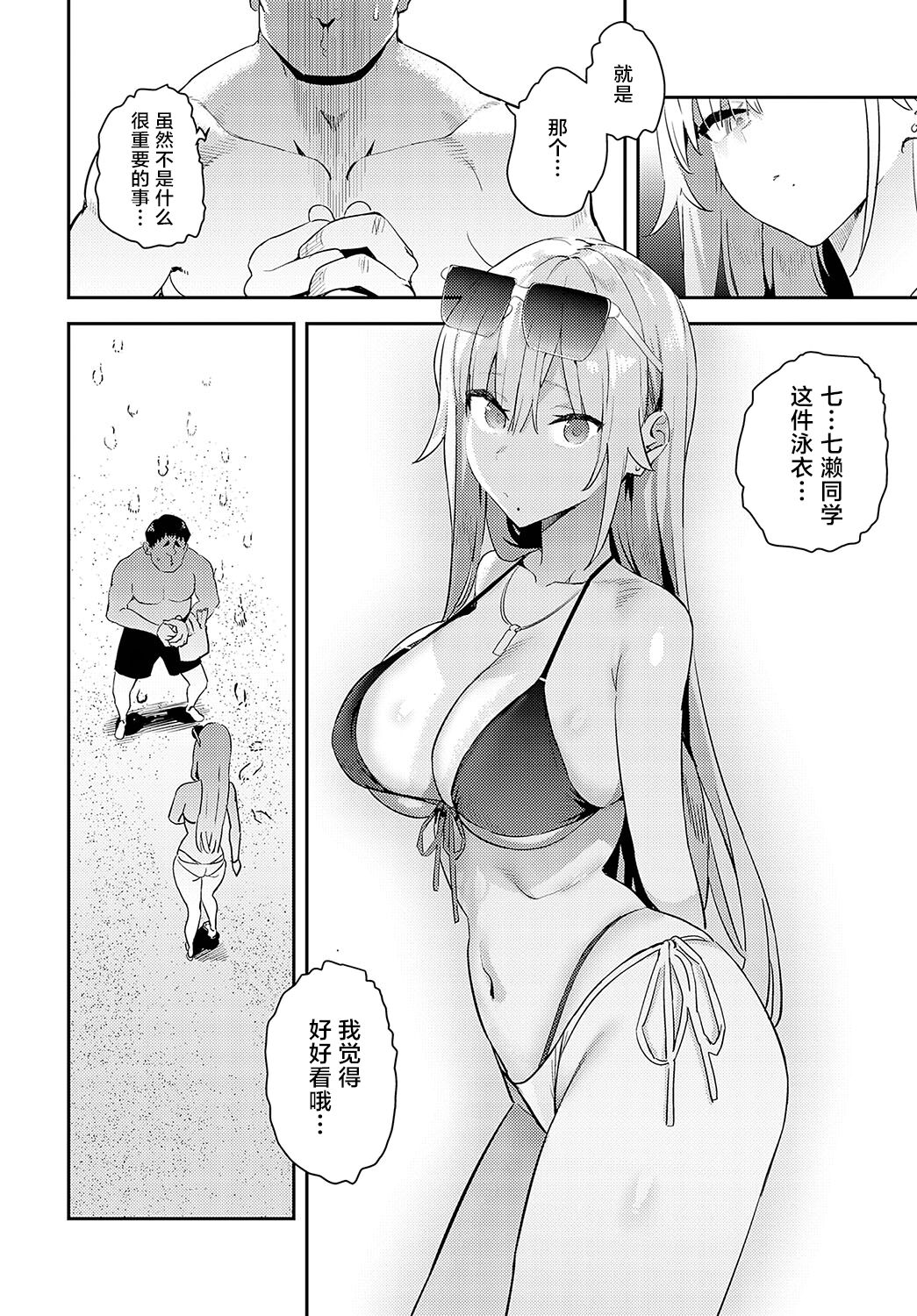 Preview 6