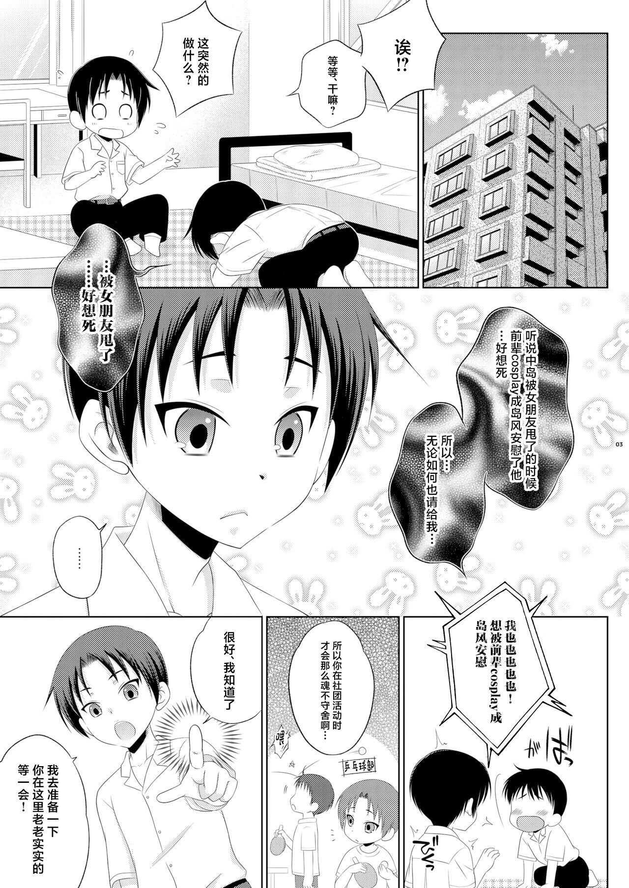 Preview 3