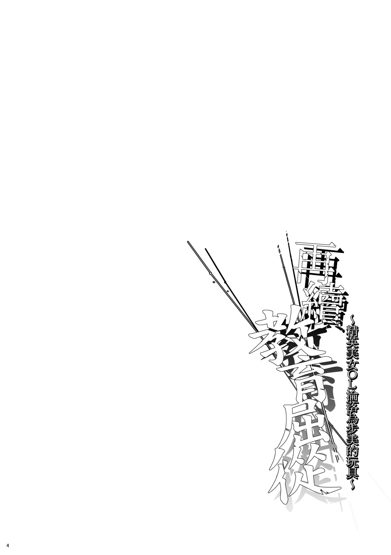 試讀預覽 5