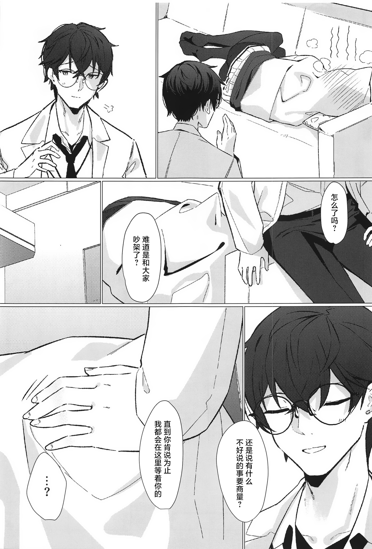 試讀預覽 6