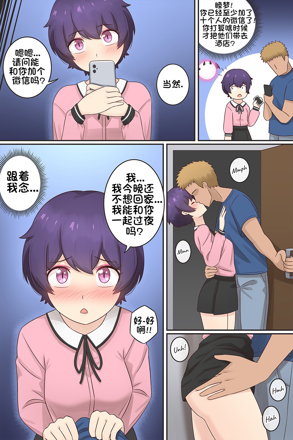 Preview 6