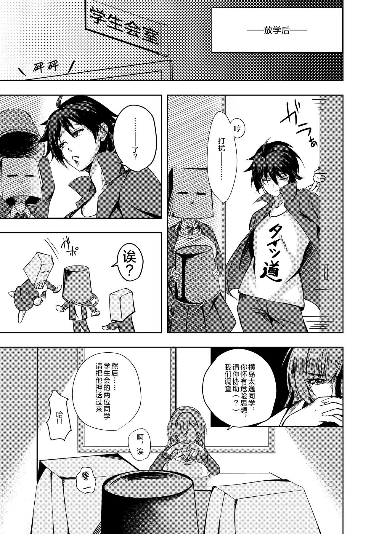 Preview 6