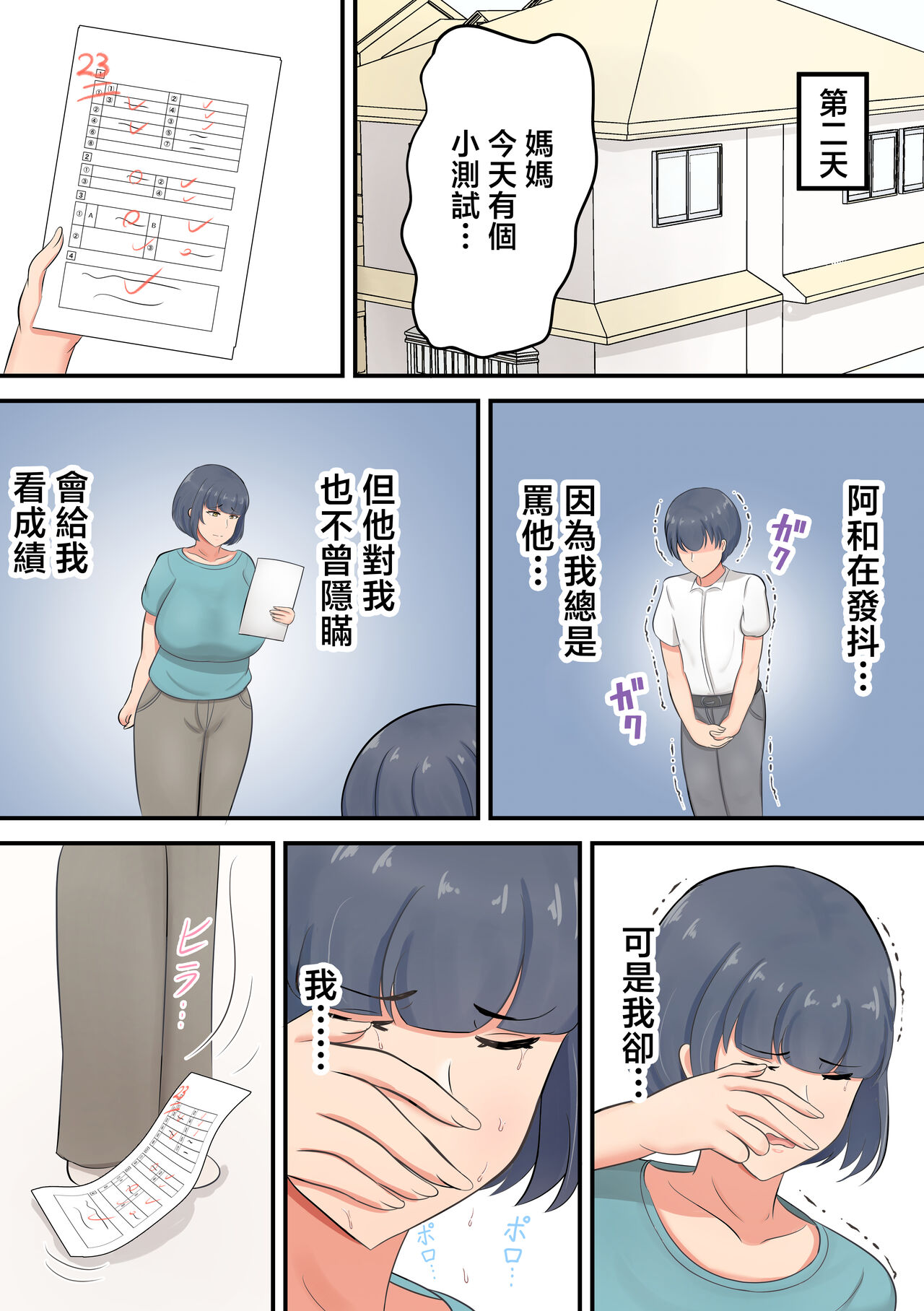 Preview 6