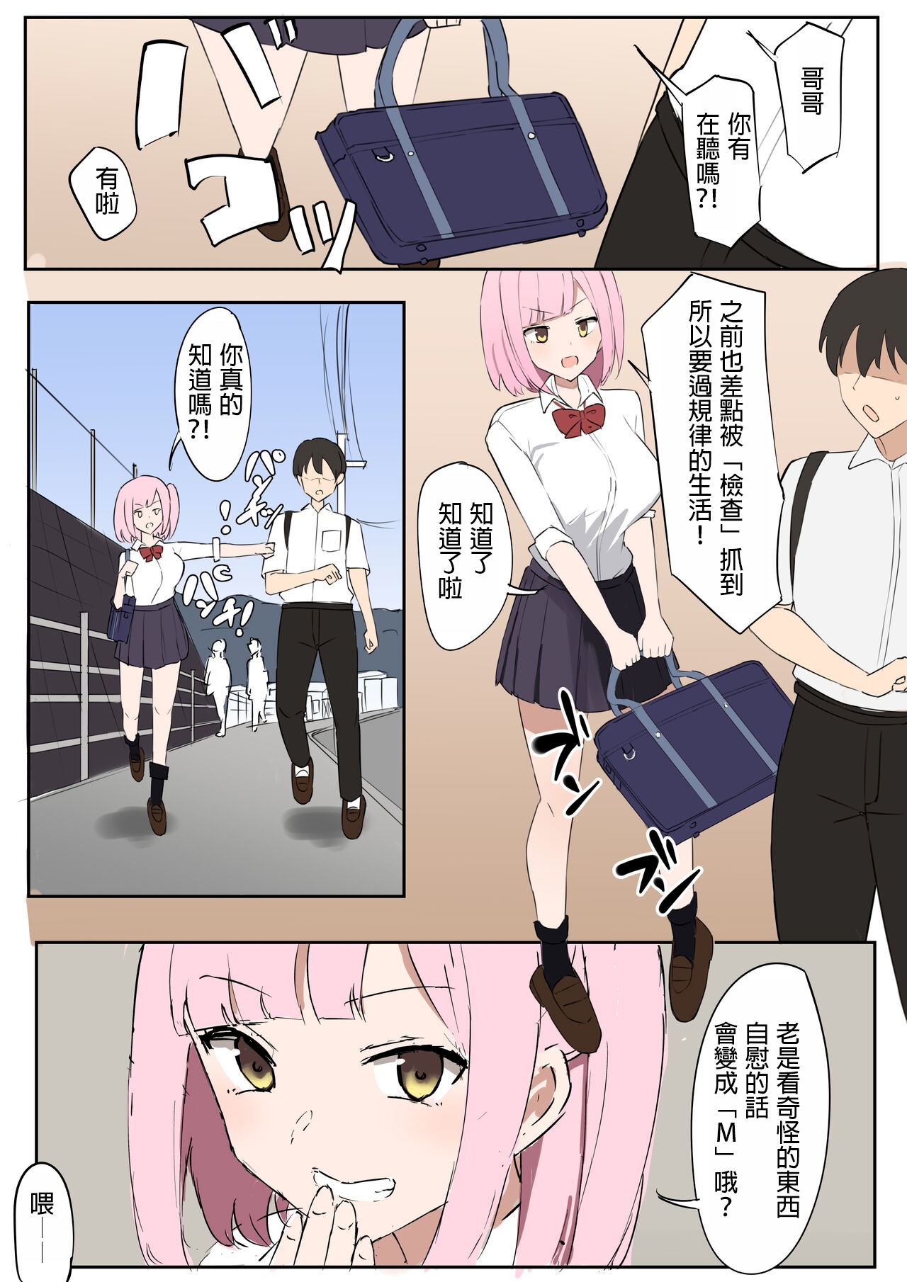 Preview 1