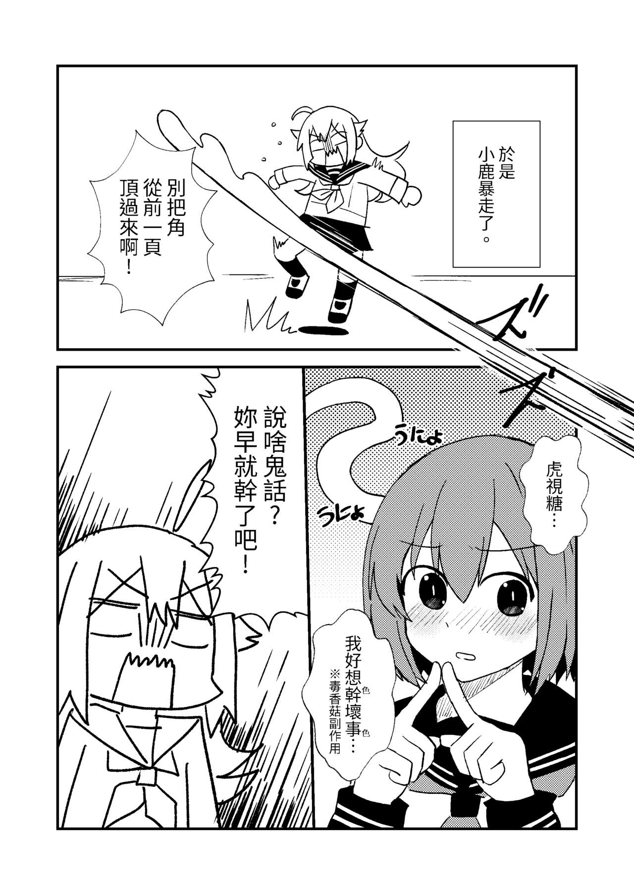 試讀預覽 6
