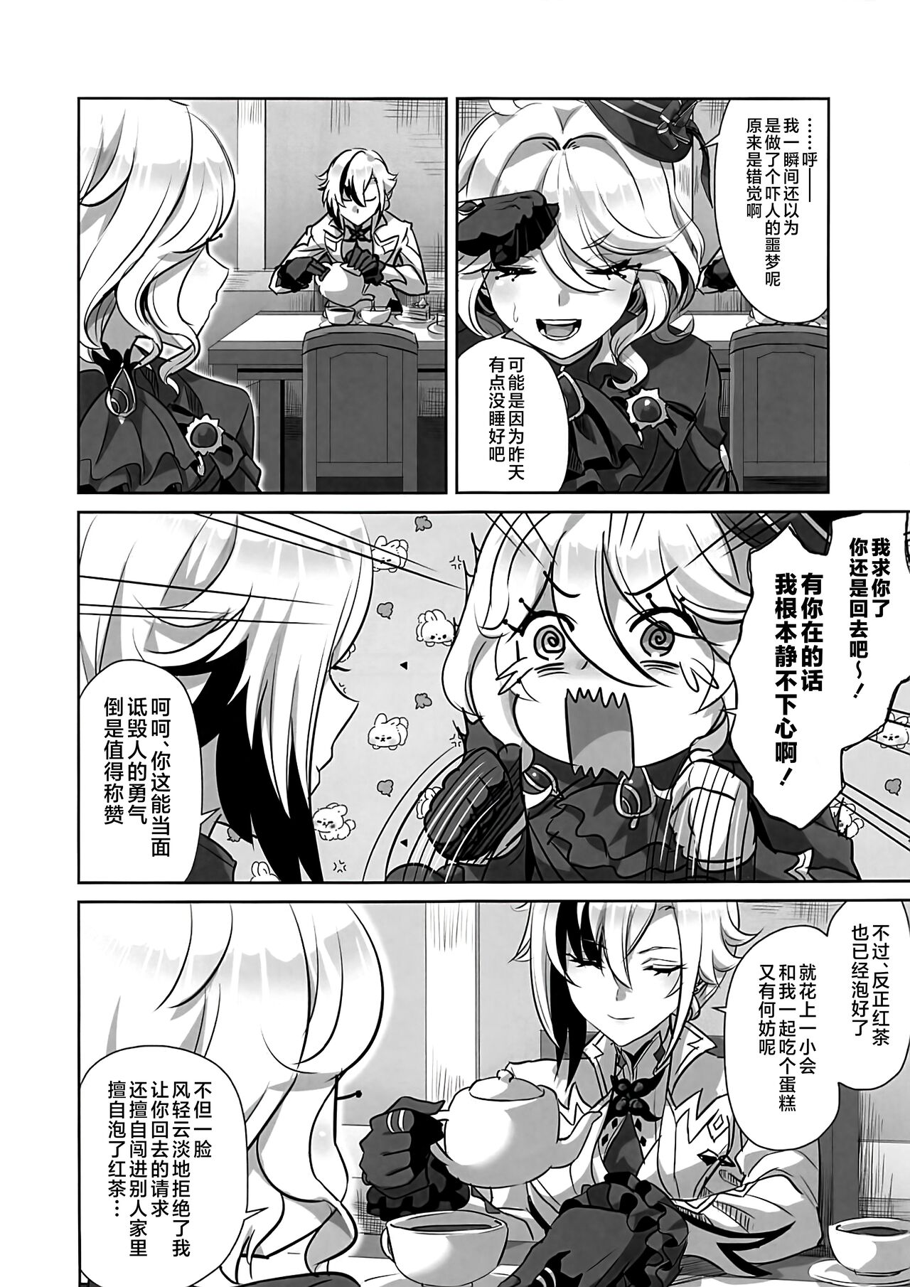 試讀預覽 5