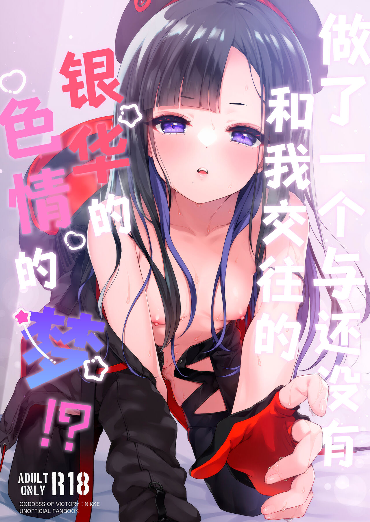 Preview 2