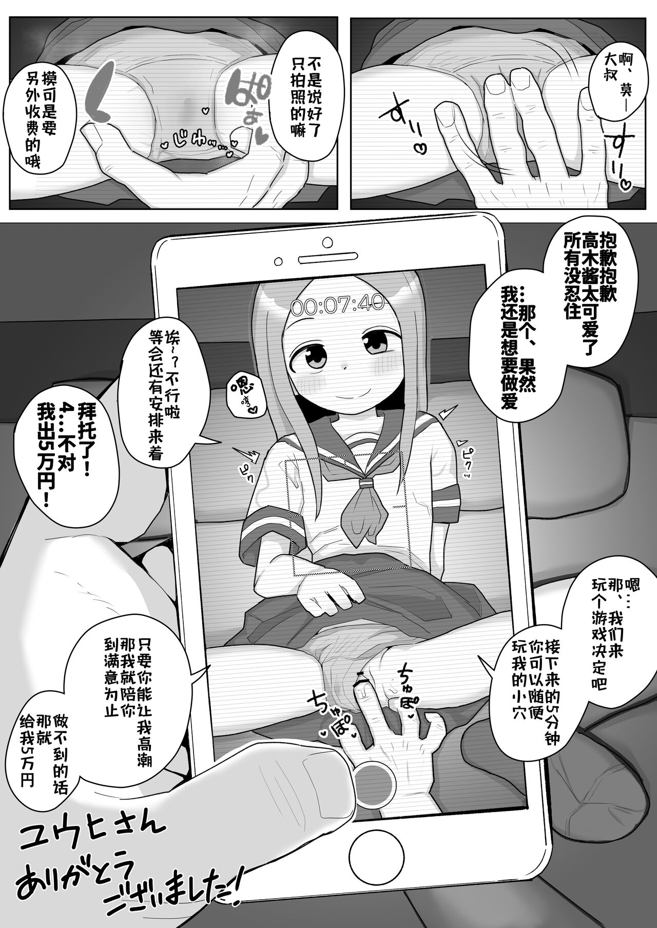 試讀預覽 2