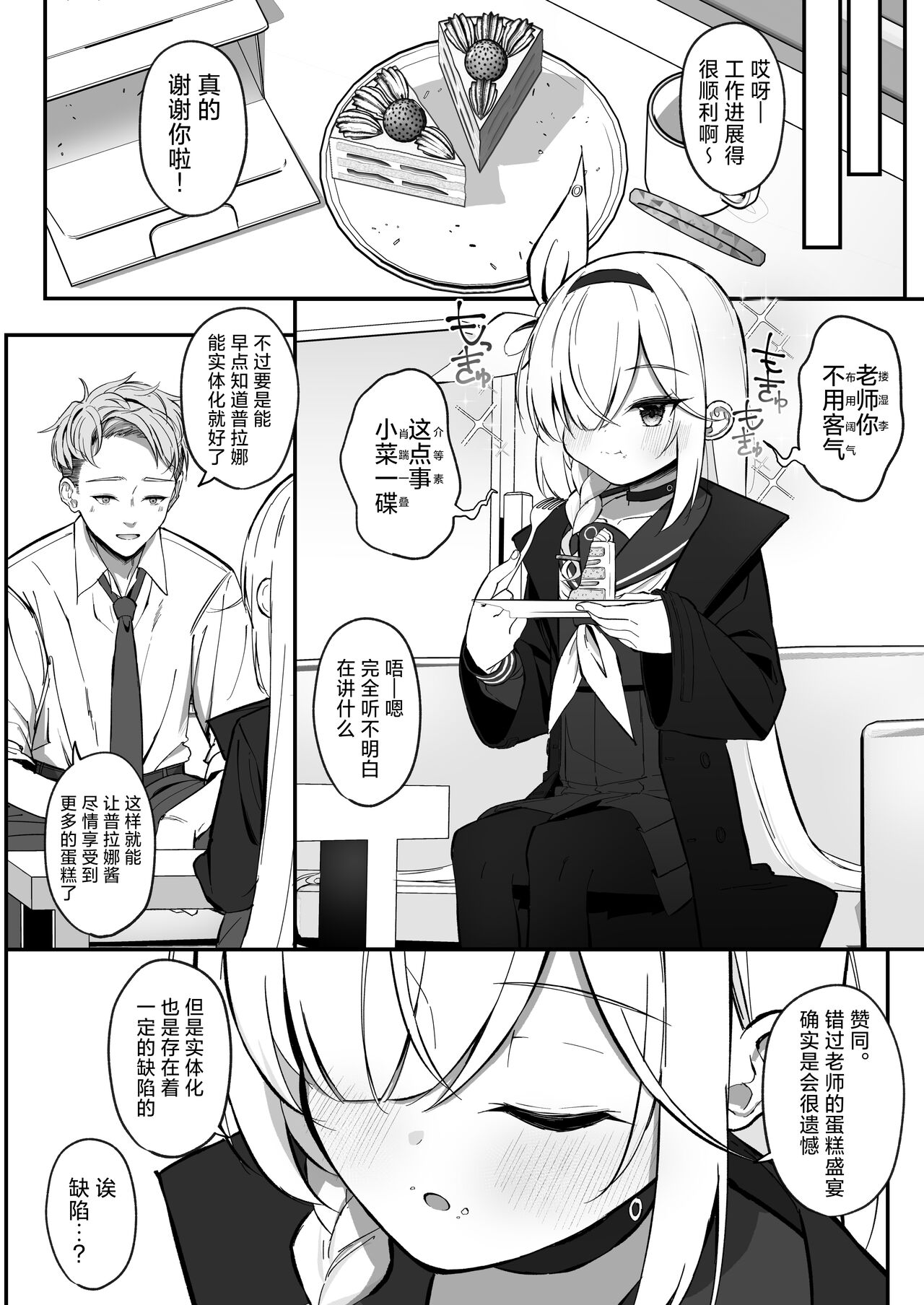 Preview 6