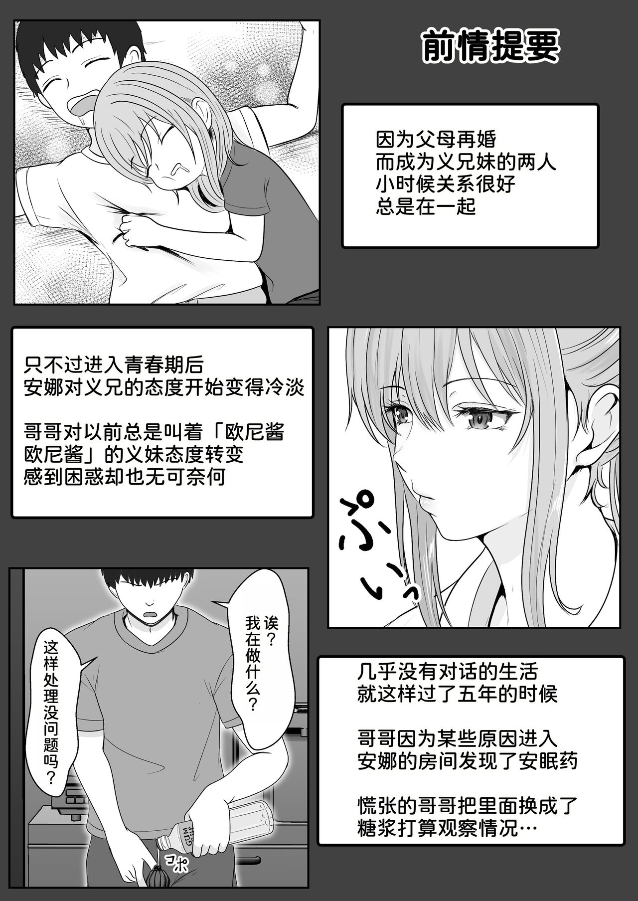 试读预览 4