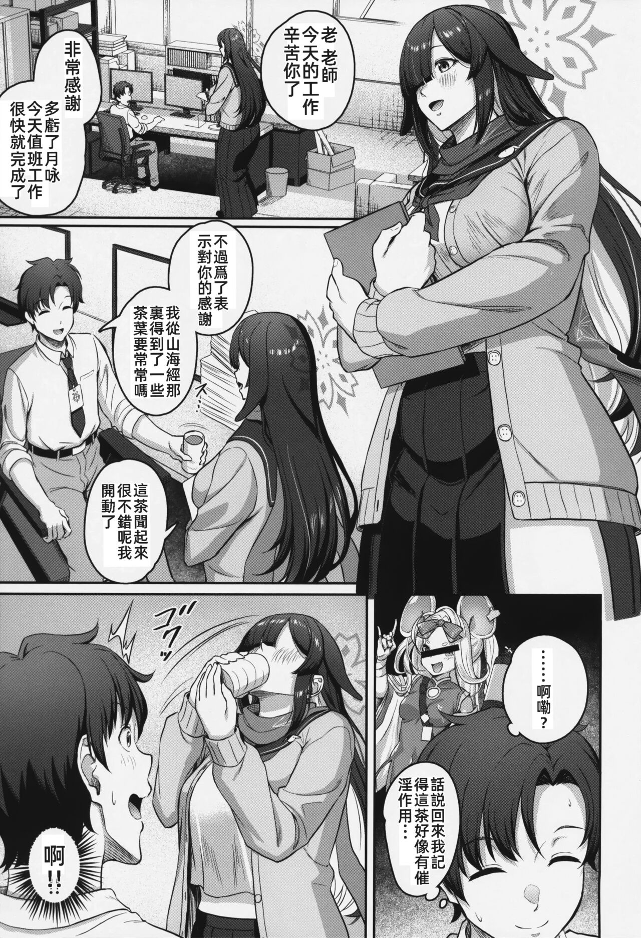 Preview 2