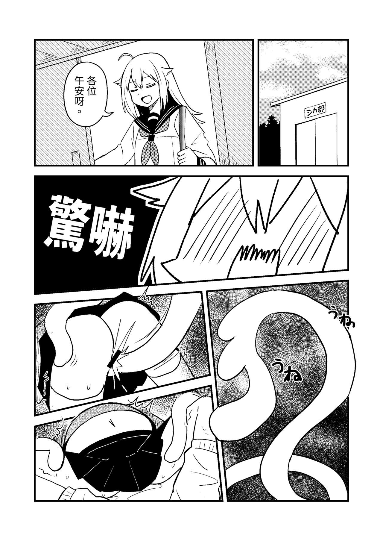試讀預覽 3