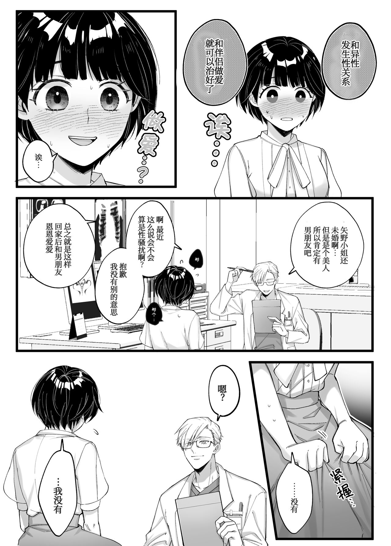 Preview 3