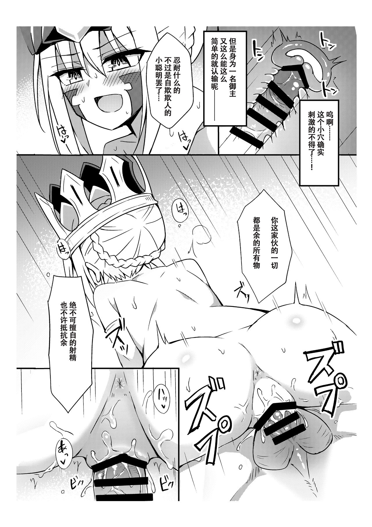 试读预览 6