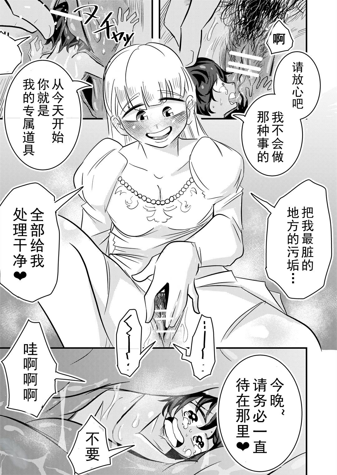 試讀預覽 5