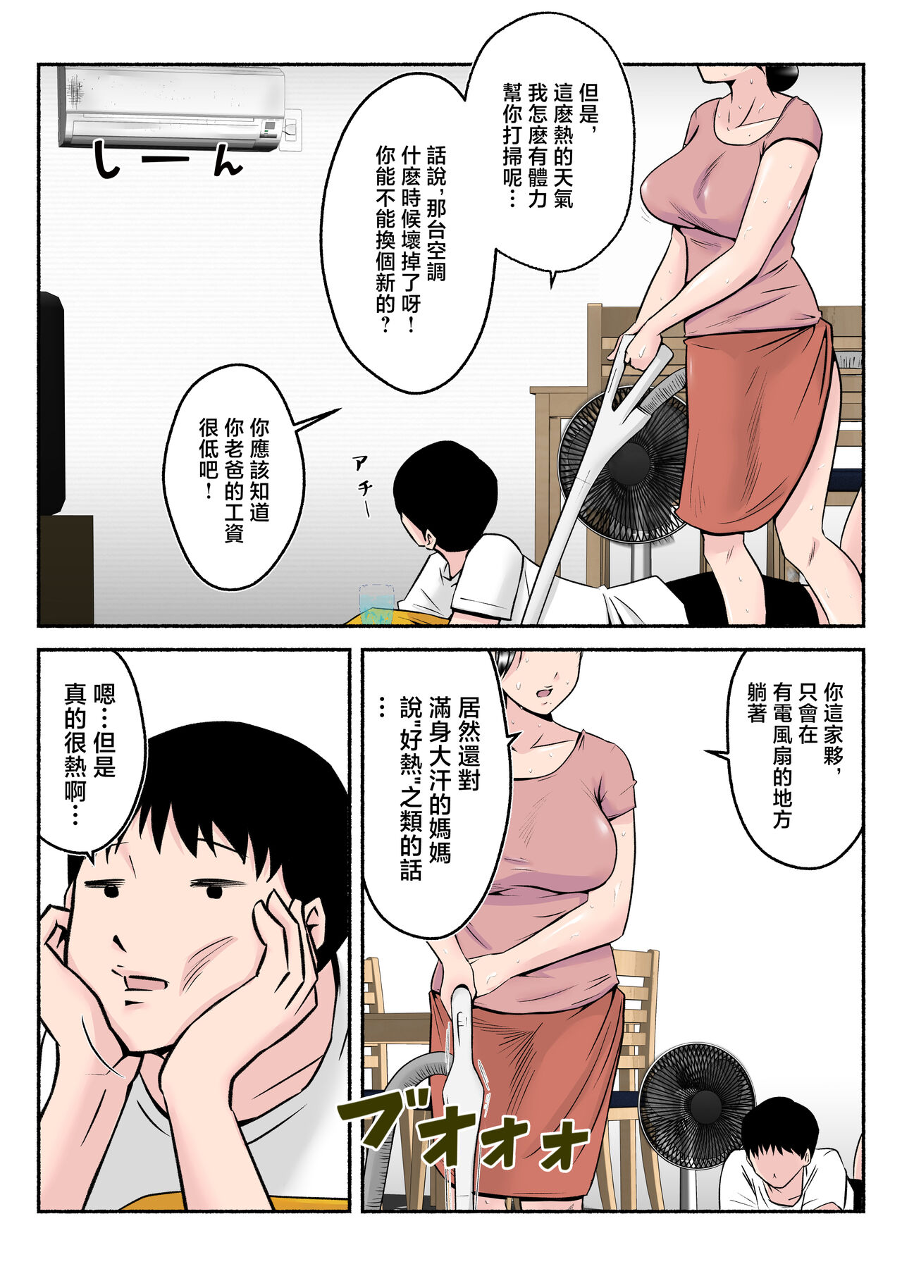 試讀預覽 5