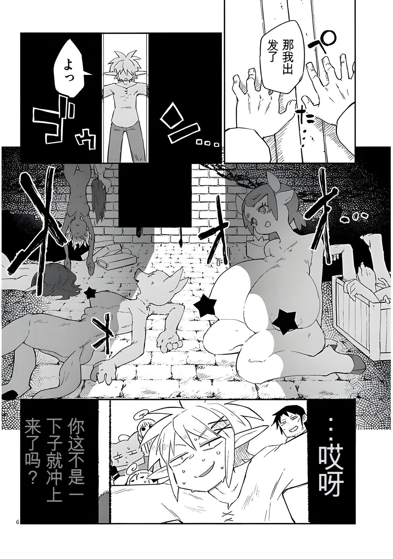 試讀預覽 6