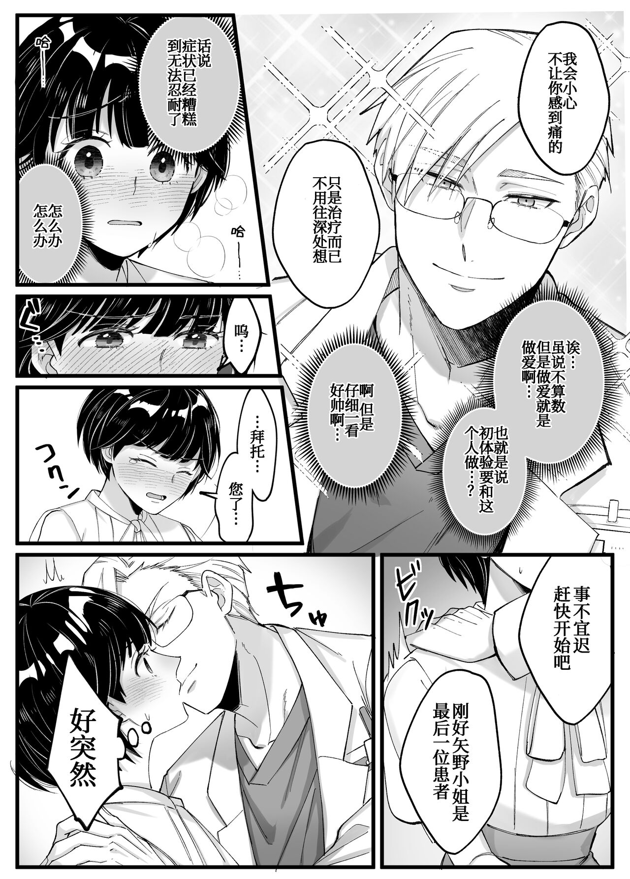 试读预览 6