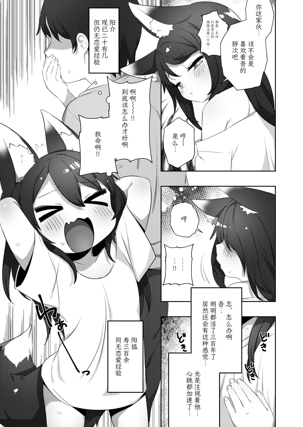 試讀預覽 4