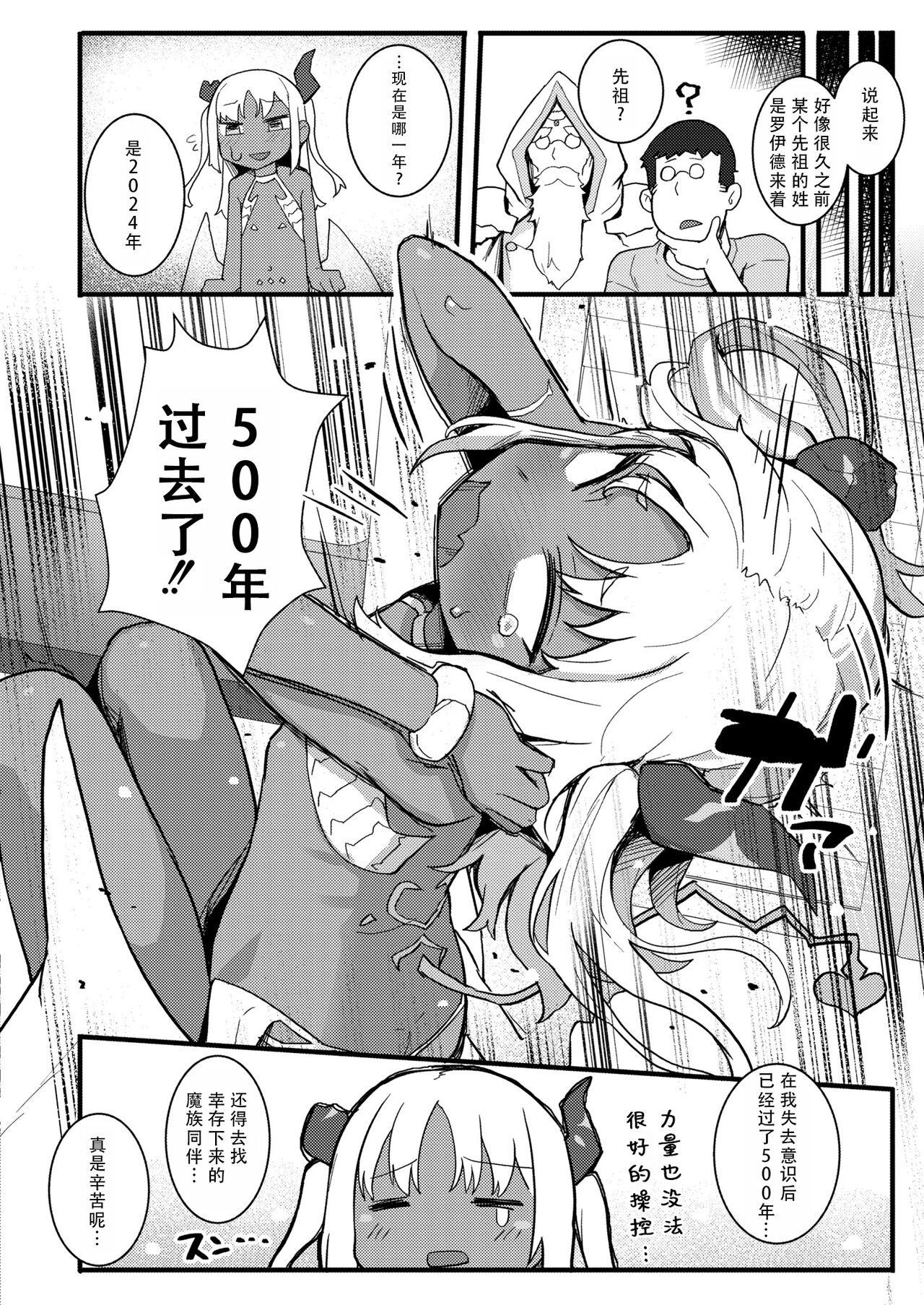 試讀預覽 4