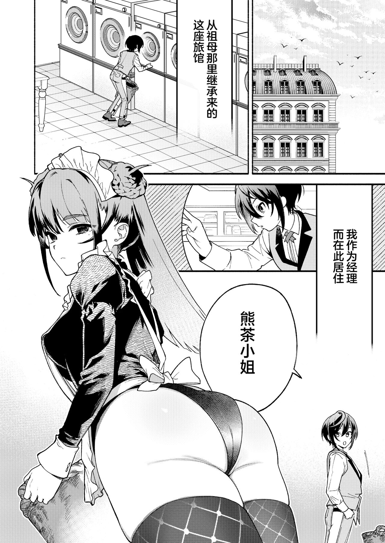 Preview 5
