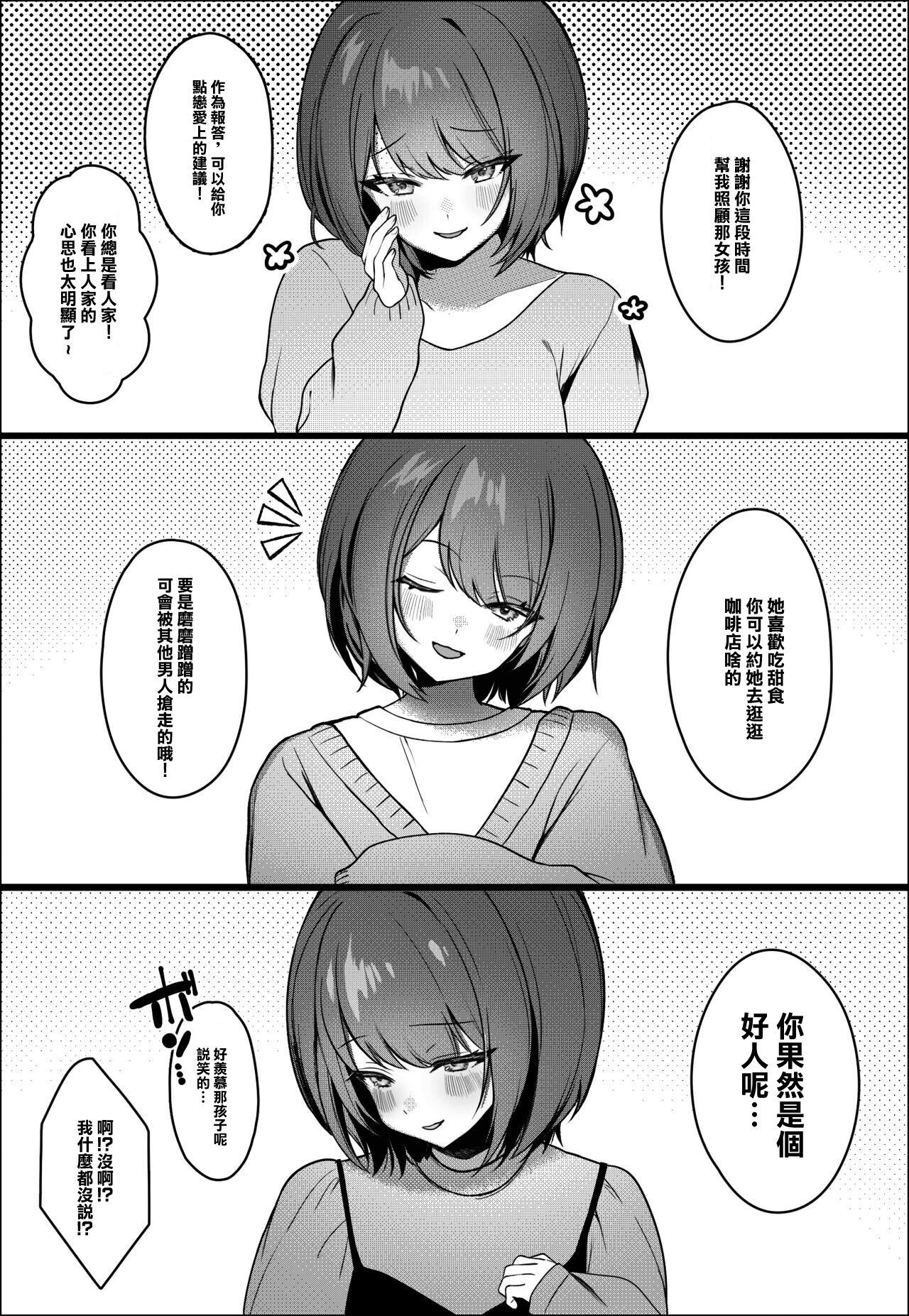 試讀預覽 3
