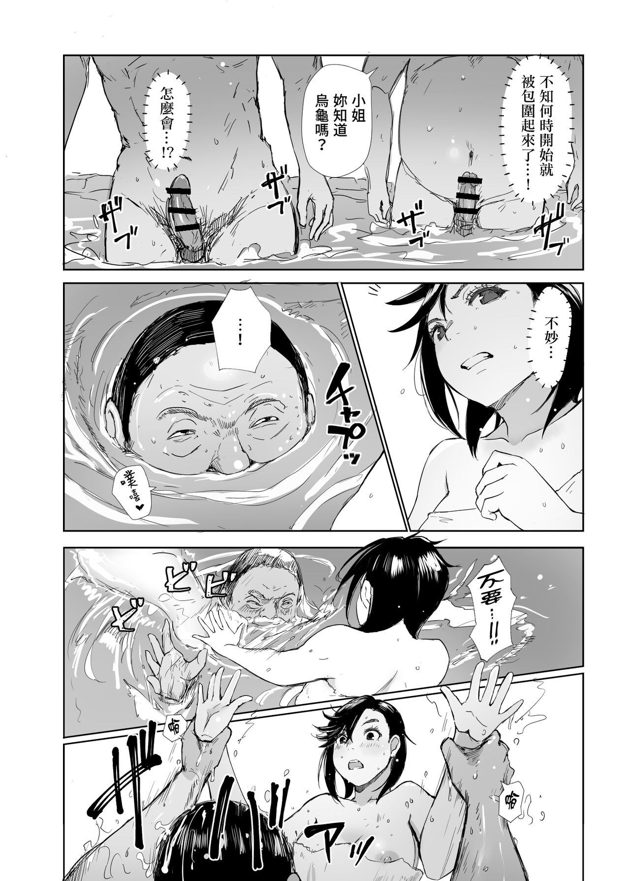 試讀預覽 4
