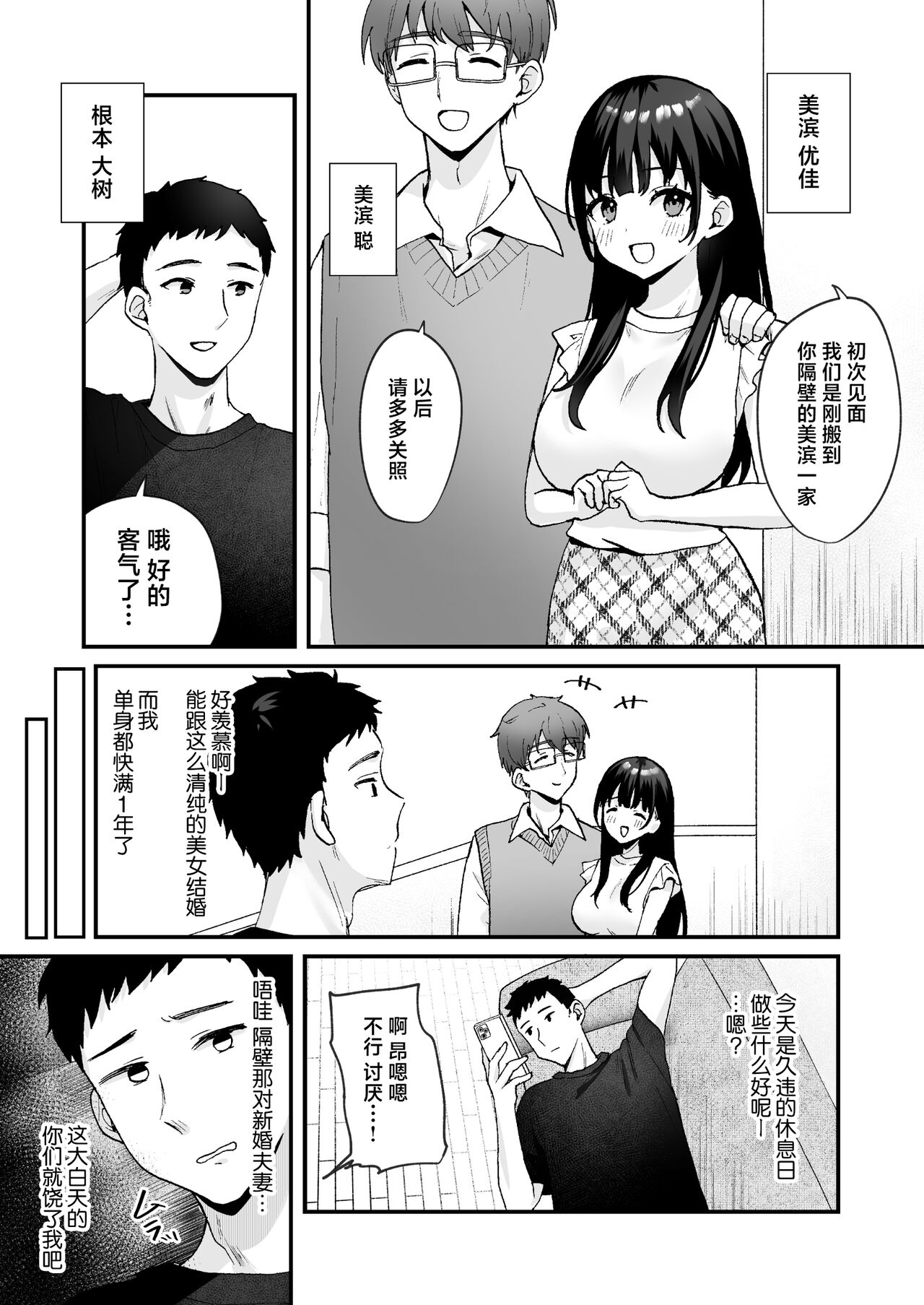 試讀預覽 3