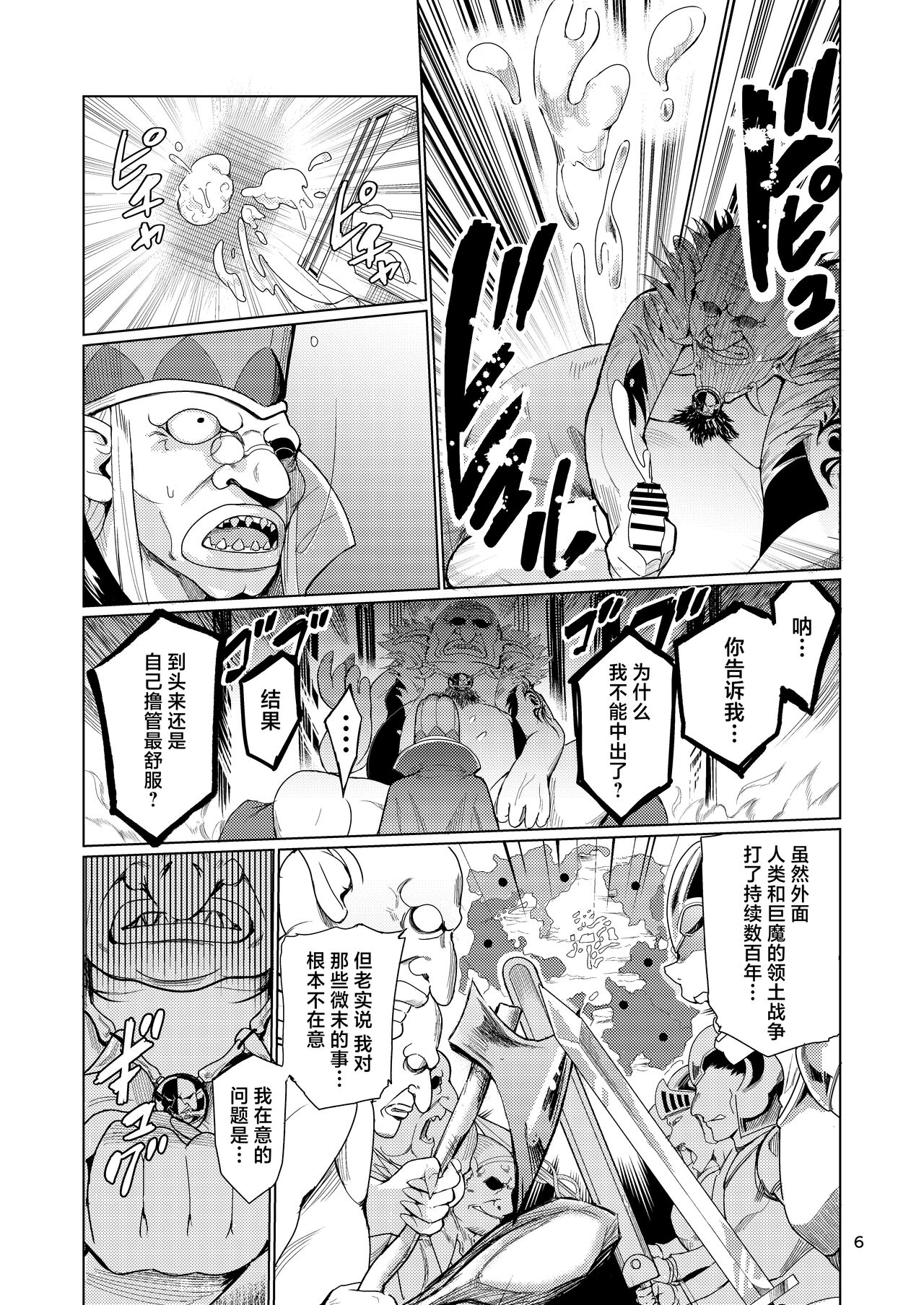 試讀預覽 5