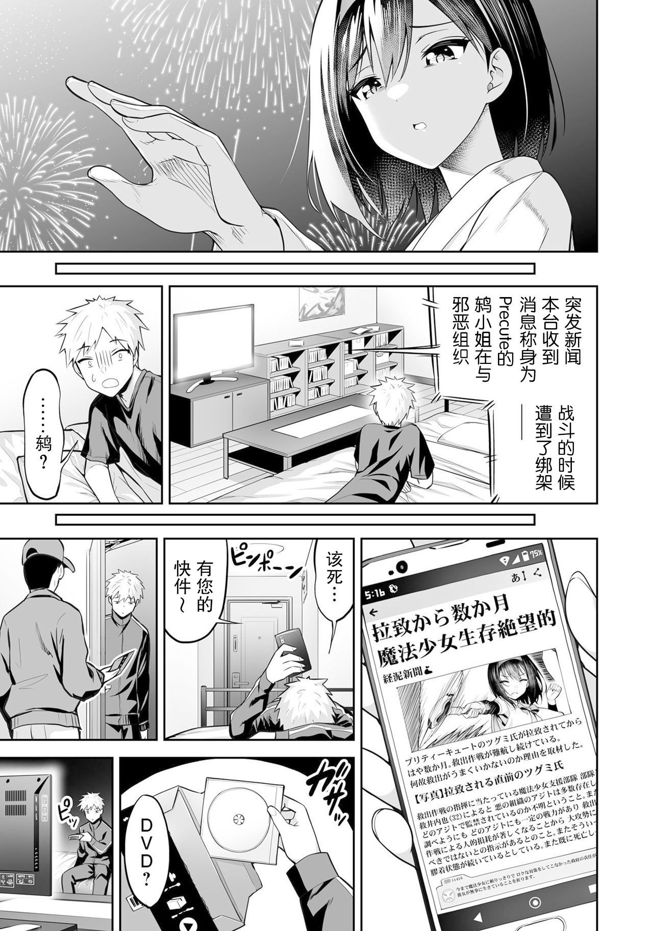 Preview 3
