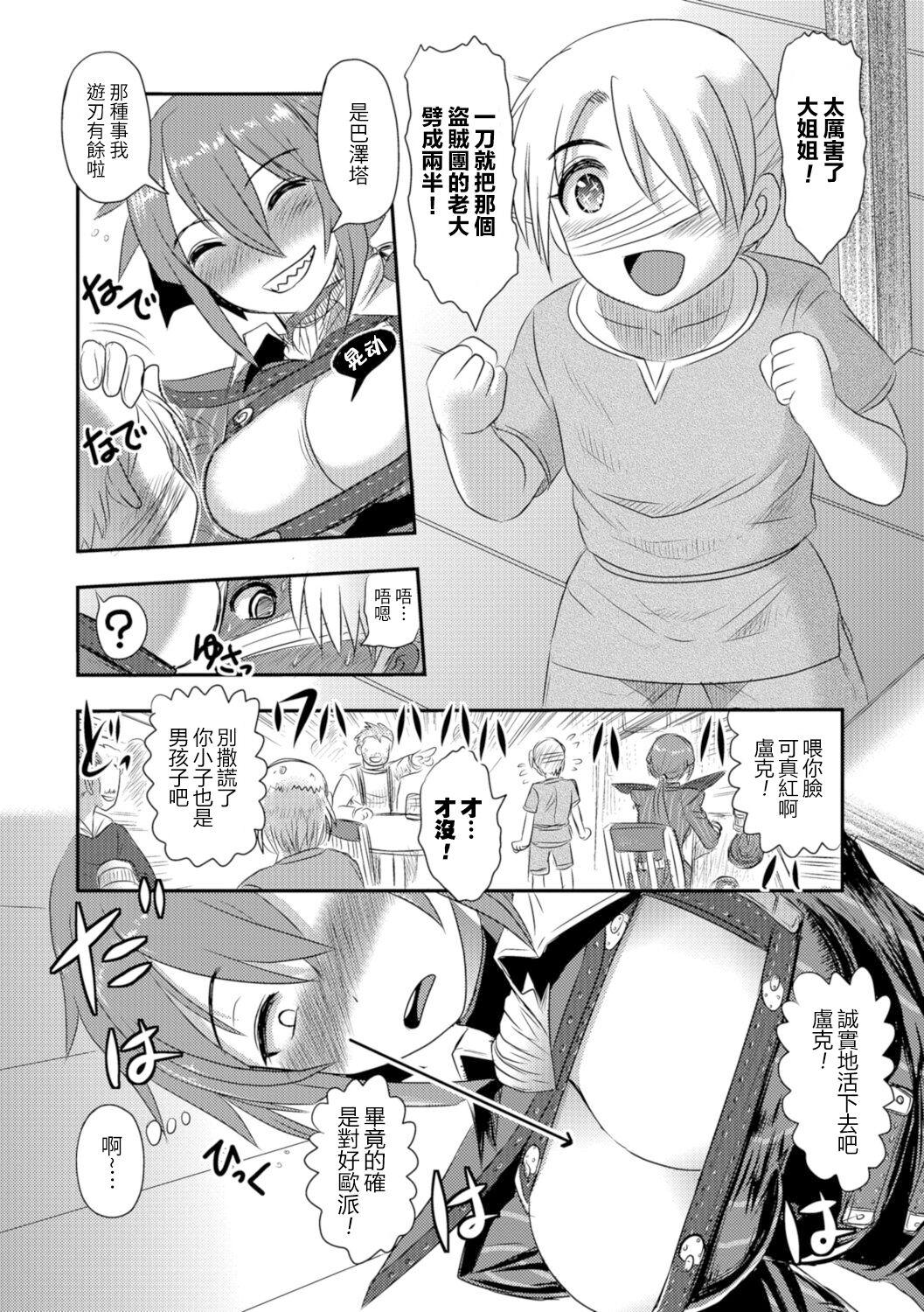 试读预览 4
