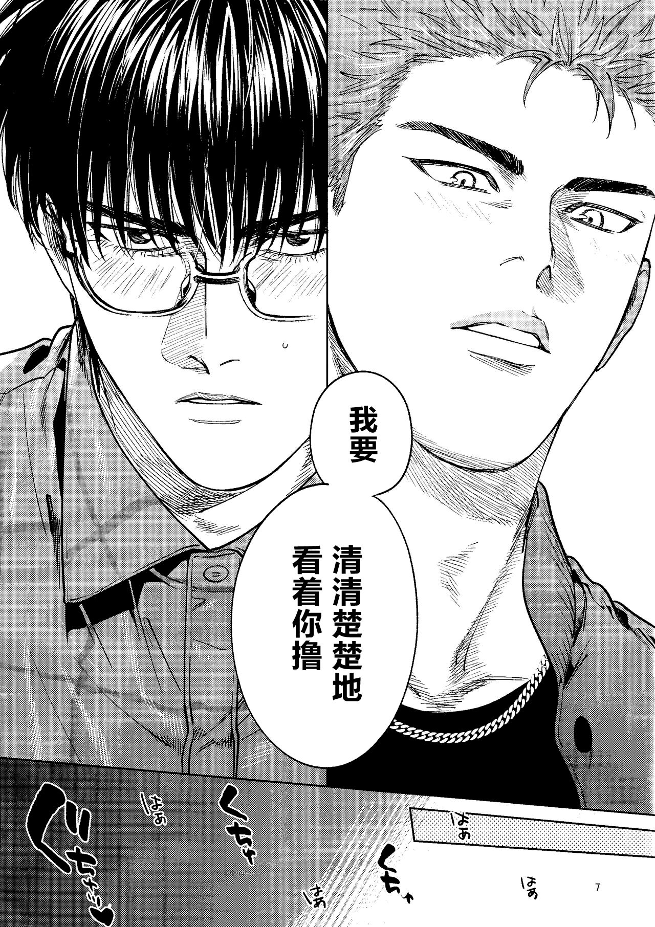 試讀預覽 6