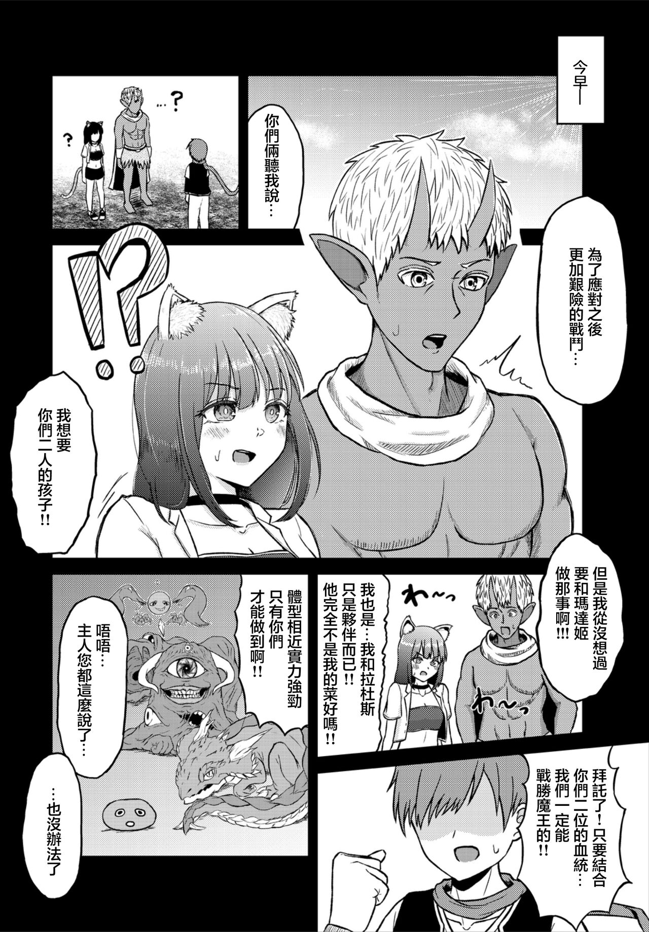 試讀預覽 2