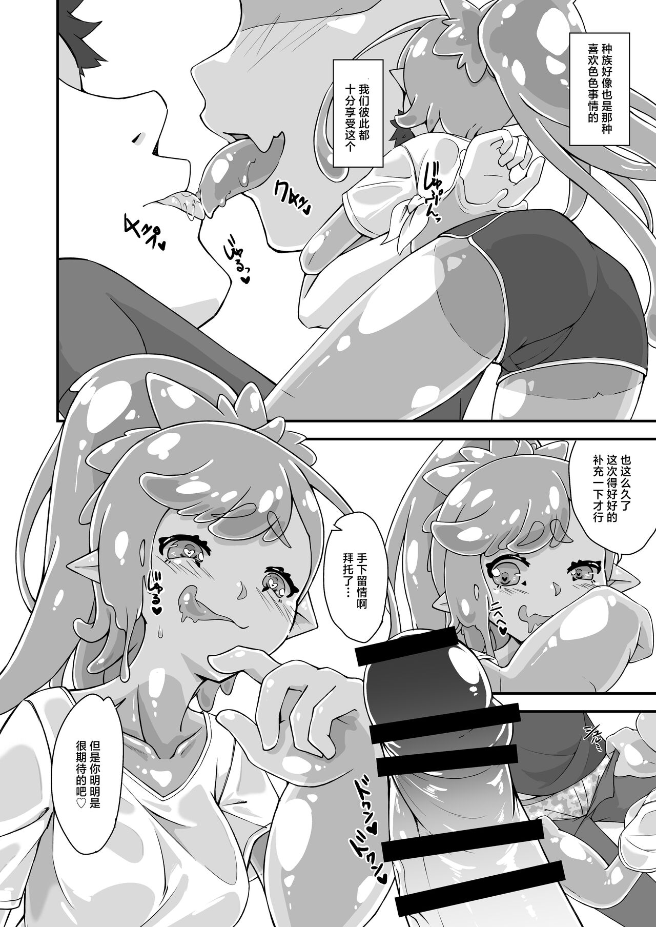 試讀預覽 5